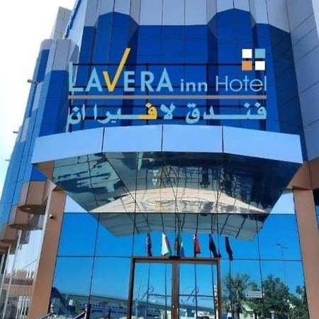 فندق لافيرا ان Lavera Inn Hotel Rijád Kültér fotó