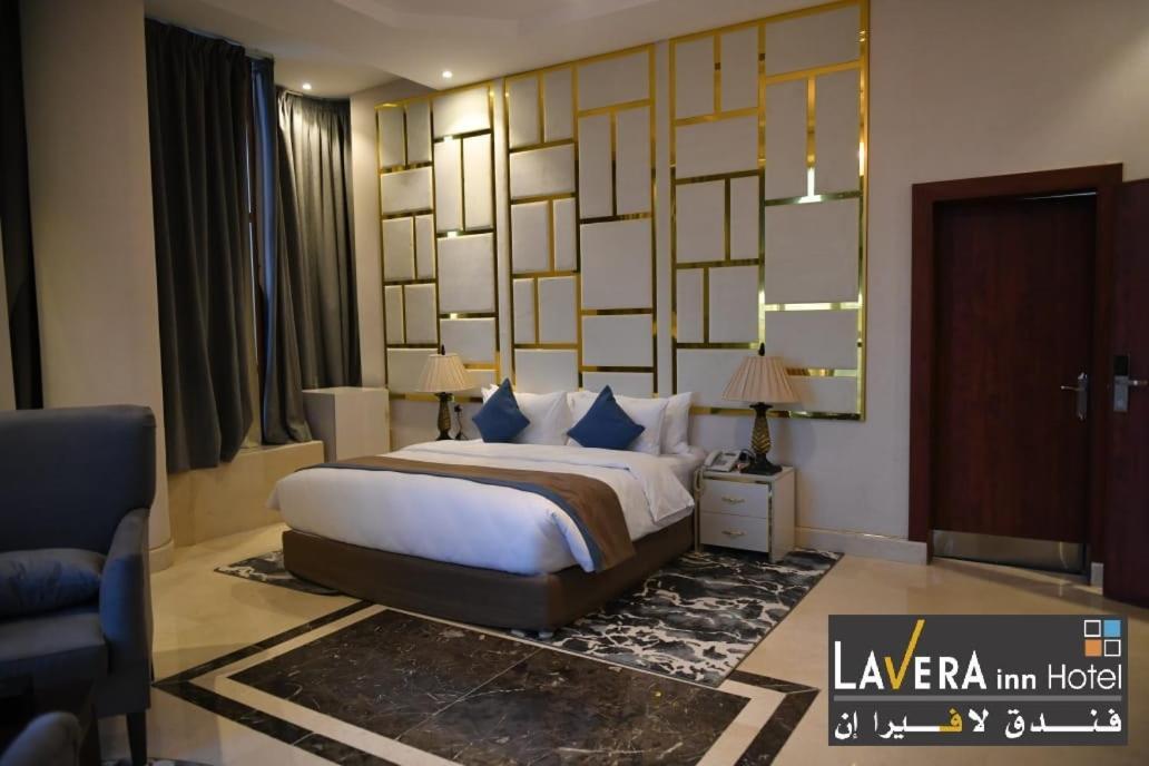 فندق لافيرا ان Lavera Inn Hotel Rijád Kültér fotó