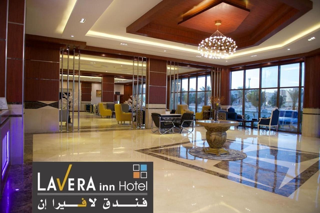 فندق لافيرا ان Lavera Inn Hotel Rijád Kültér fotó