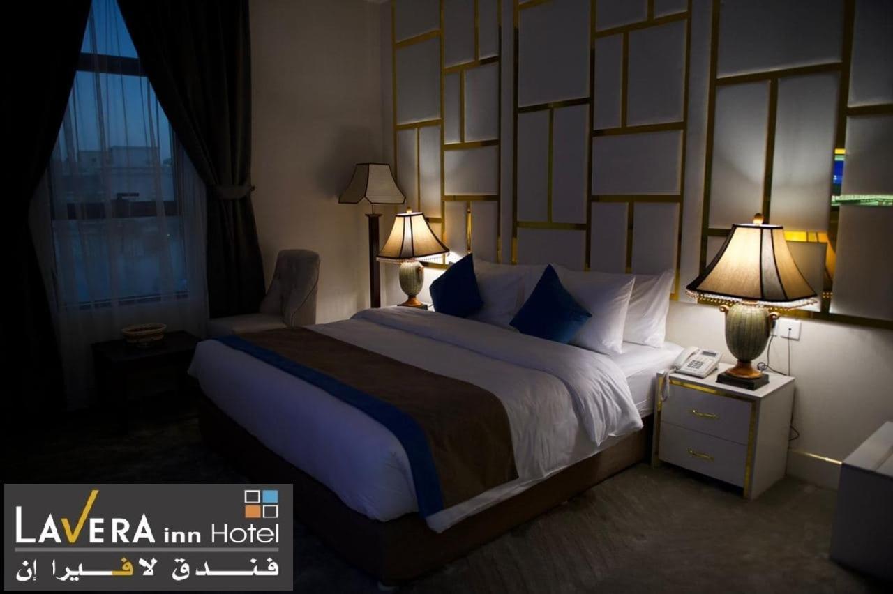 فندق لافيرا ان Lavera Inn Hotel Rijád Kültér fotó