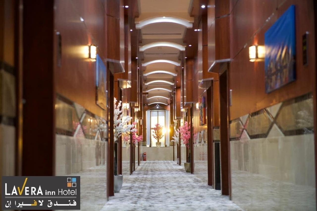 فندق لافيرا ان Lavera Inn Hotel Rijád Kültér fotó