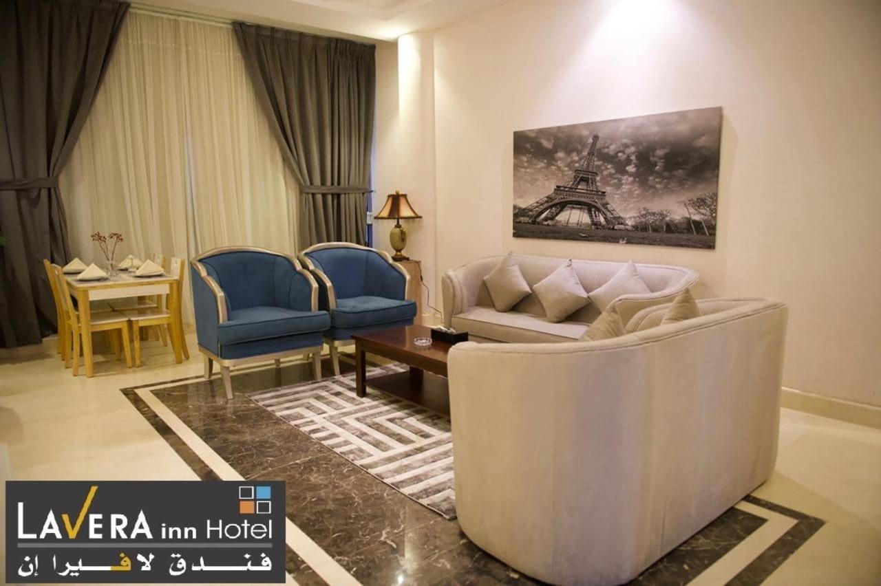 فندق لافيرا ان Lavera Inn Hotel Rijád Kültér fotó