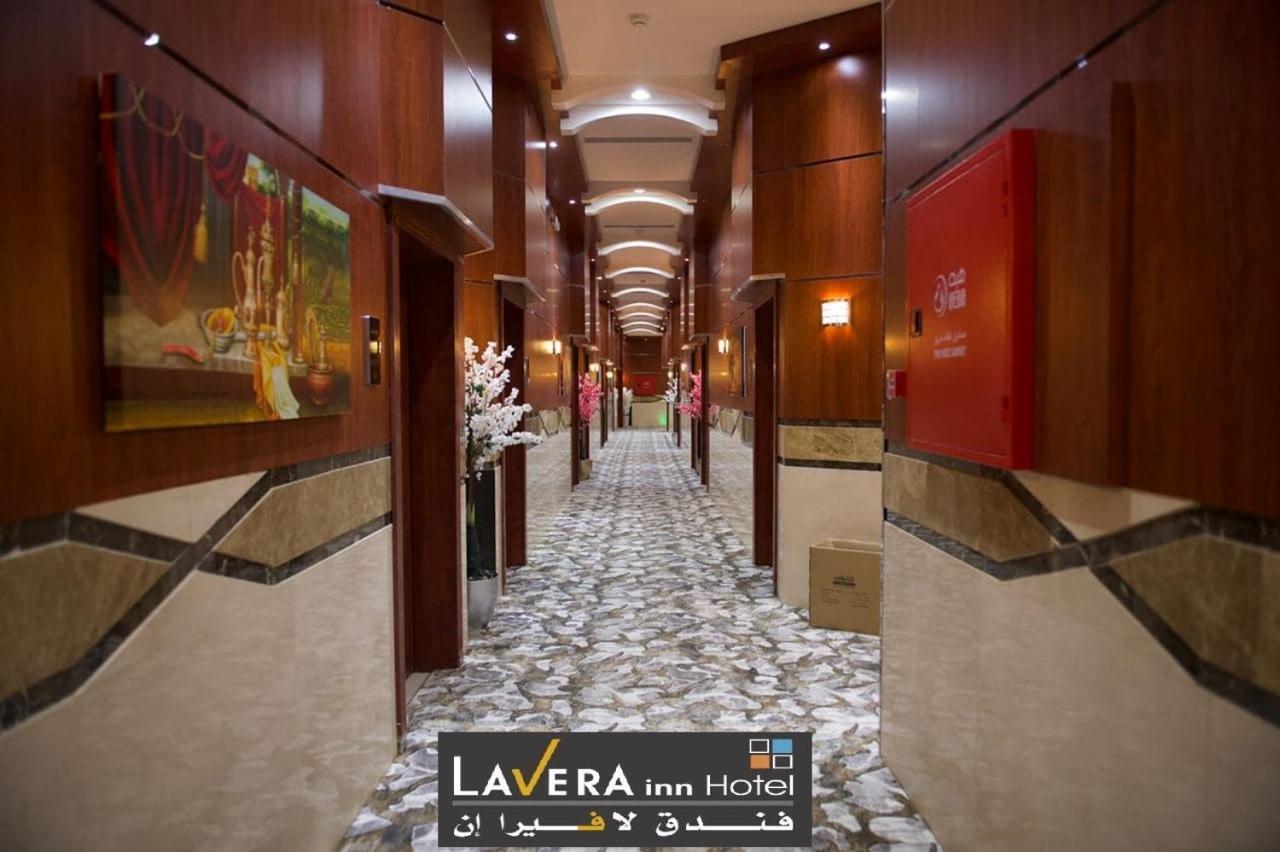 فندق لافيرا ان Lavera Inn Hotel Rijád Kültér fotó