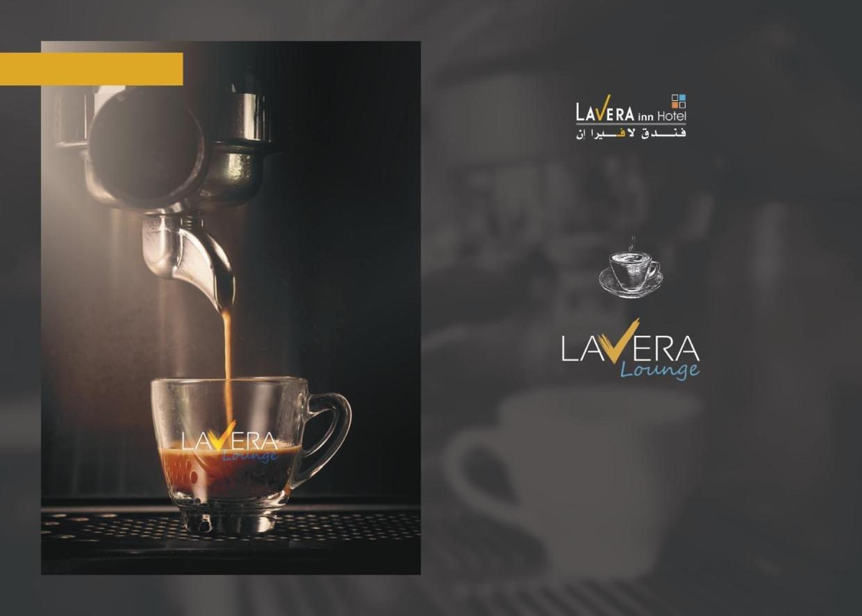 فندق لافيرا ان Lavera Inn Hotel Rijád Kültér fotó